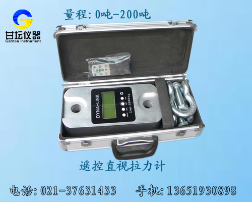 拉力測試儀器,測力儀表,200噸直視測力計(上海售)