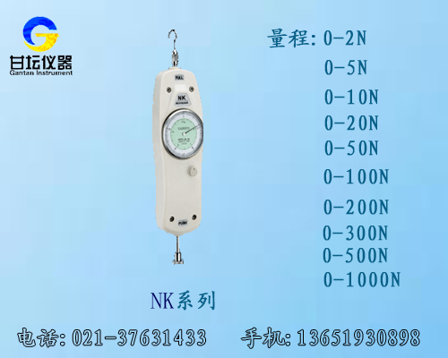 上海供應500N指針推拉力計