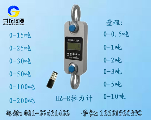 1t直視測力計,1t紅外遙控測力計(上海松江特價供應)