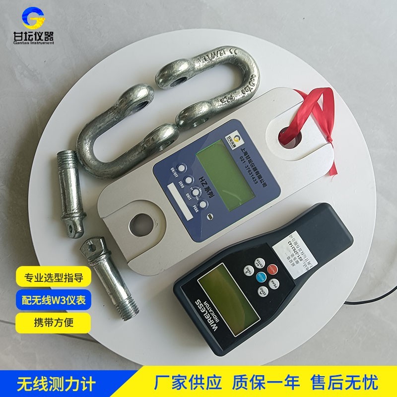 15 噸防爆拉力計 HZ-W1，高風(fēng)險作業(yè)環(huán)境安全衛士