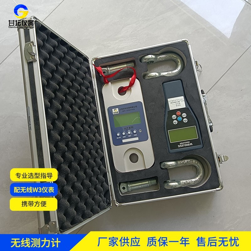 20噸高精度測力計電池續航延長(cháng)野外作業(yè)時(shí)間的技巧