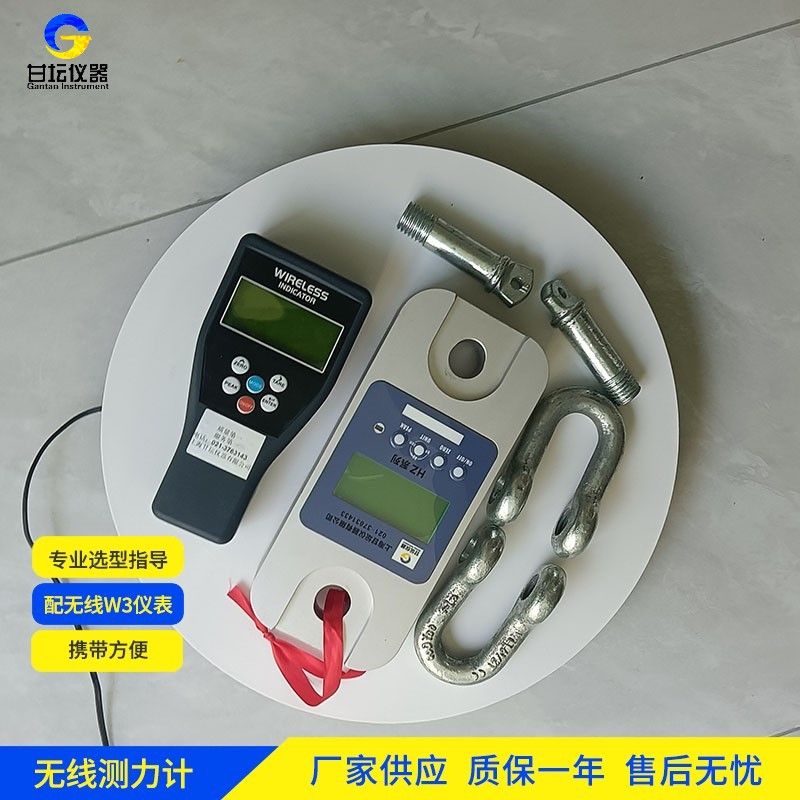 隧道工程施工 20t 智能測力儀（HZ-W3）環(huán)境適應力強
