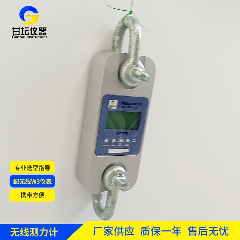 600噸重型拉力計航空運載器適配 600噸重型拉力計航空運載器適配