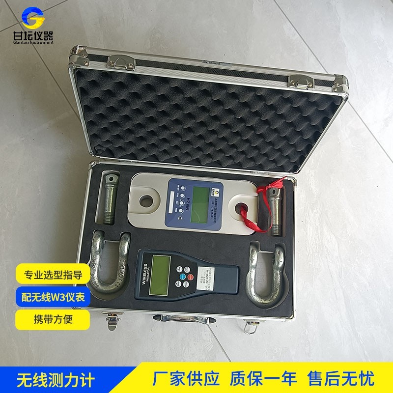 60t拉力計在冶金行業(yè)重型設備測試中的應用：適應高強度需求?