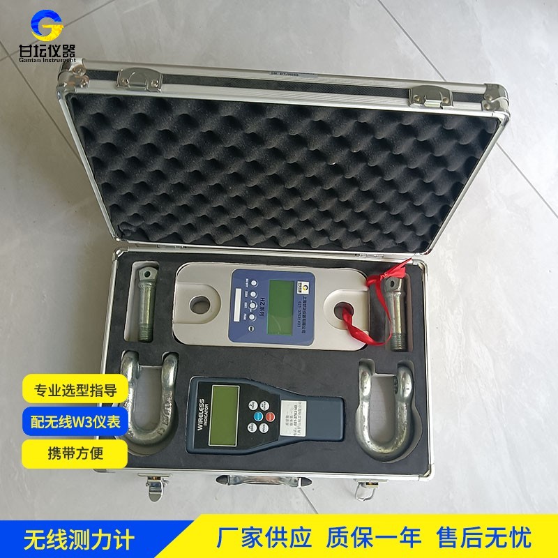 100t測力儀維護保養的周期調整:根據使用強度優(yōu)化? 100t測力儀維護保養的周期調整:根據使用強度優(yōu)化?