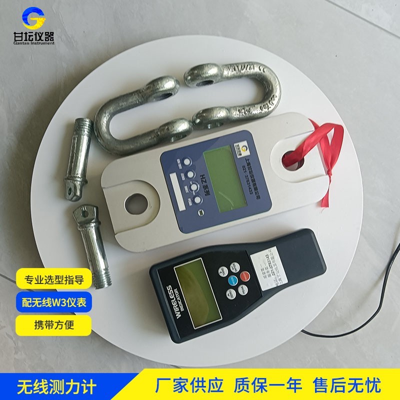 20t 拉力計 集裝箱吊裝 安全預警? 20t 拉力計 集裝箱吊裝 安全預警?