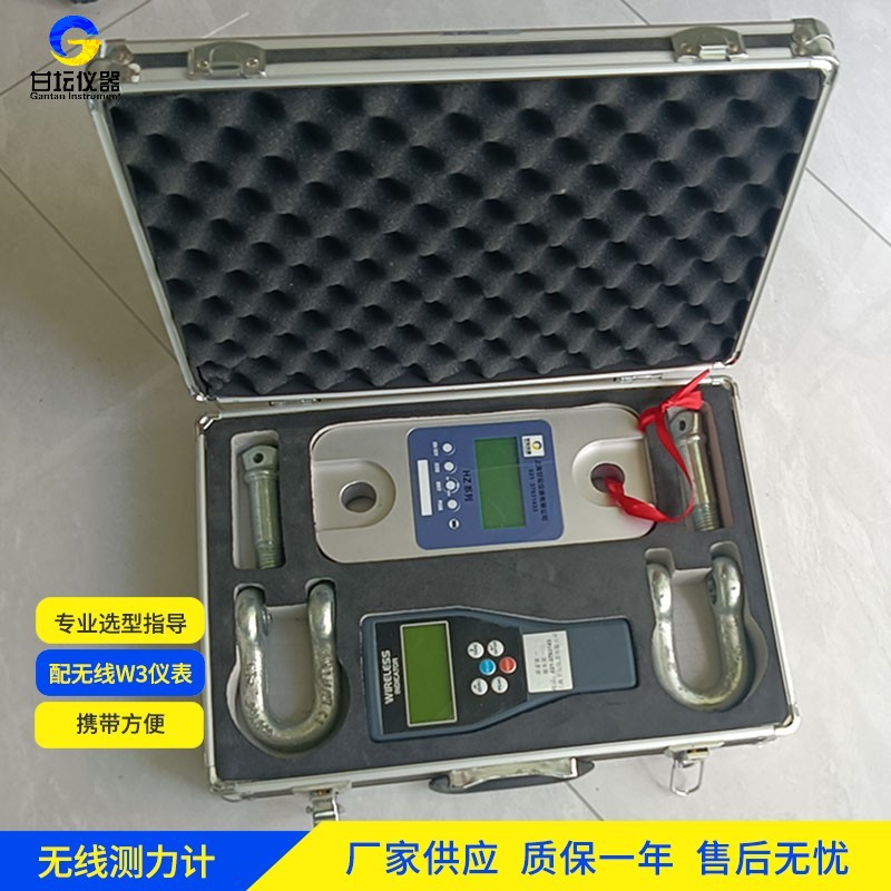 10噸無(wú)線(xiàn)測力計校準機構選擇
