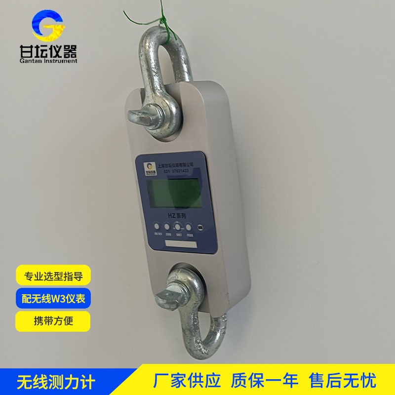 80 噸高亮顯示屏 測力儀無(wú)懼強光