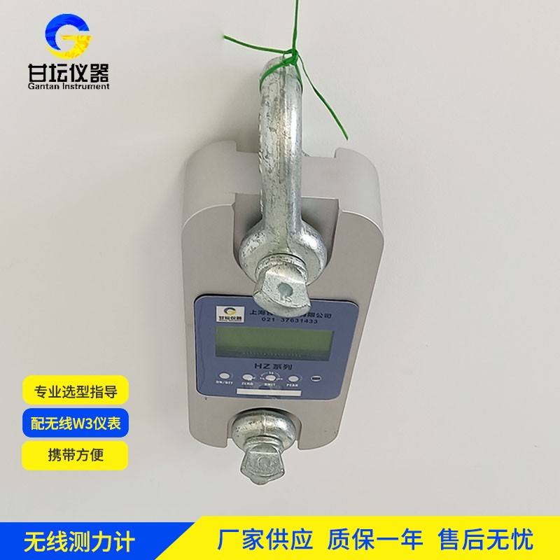 50t 測力儀反饋：用戶(hù)匯總?