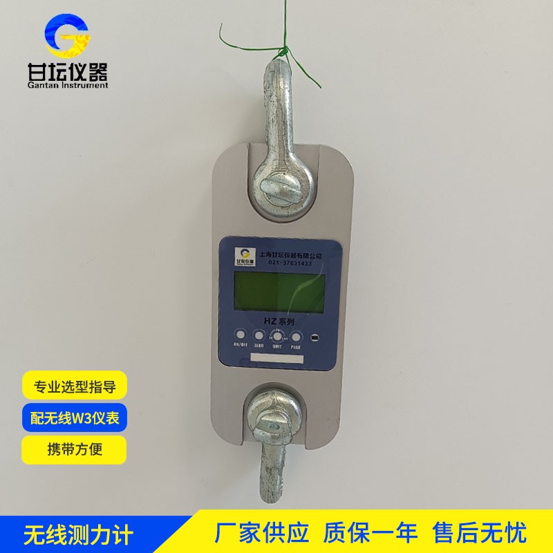 家具板材測試 12t 無(wú)線(xiàn)測力計 讀數清晰