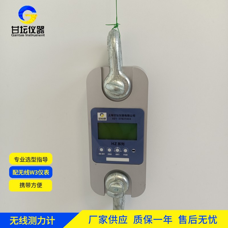 450噸智能拉力計長(cháng)期使用結構疲勞檢測評估壽命的方法 450噸智能拉力計長(cháng)期使用結構疲勞檢測評估壽命的方法