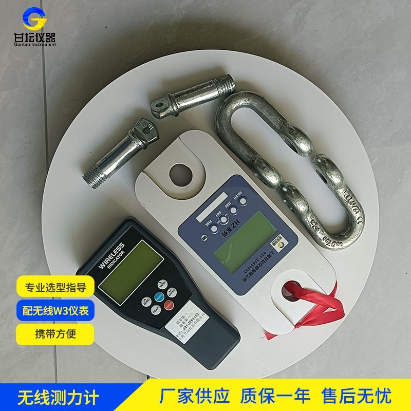 15kg拉力計 15kg拉力計