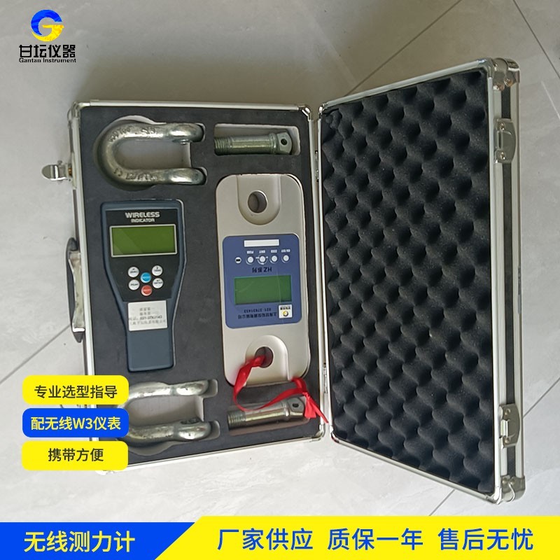 30t 測力計維護保養要點(diǎn)? 30t 測力計維護保養要點(diǎn)?