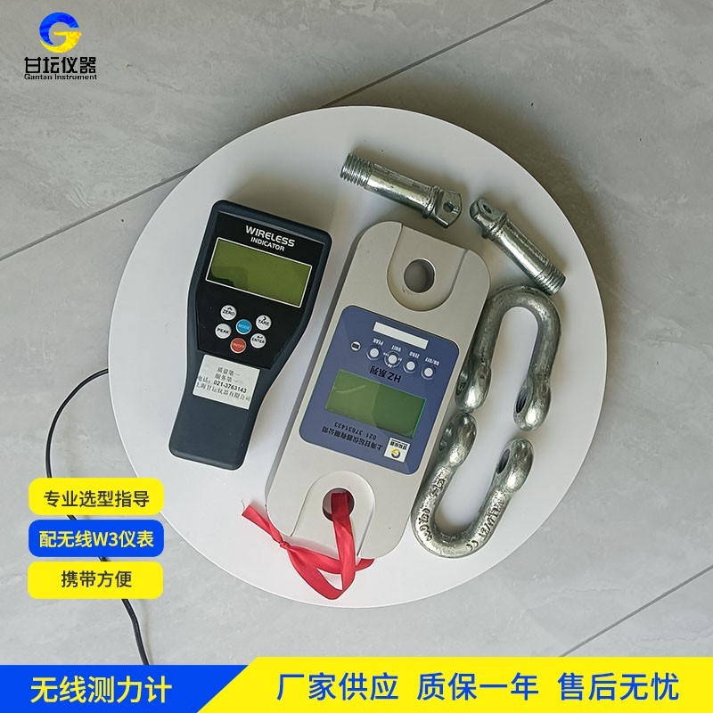 12t 拉力計，上海甘壇品質(zhì)之選?